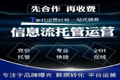 案例解读：百度运营推广助力企业实现业绩持续增长