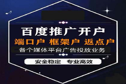 微博信息流在品牌危机公关中的应用